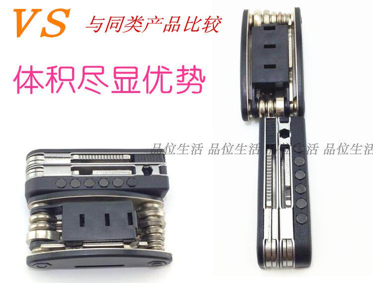 Outils pour vélo PWLIFE - Ref 2283937 Image 16