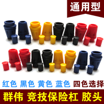 Motorcycle anti-fall bar rubber head bumper retrofit competitive anti-fall head One-word bumper rubber head competitive bar universal