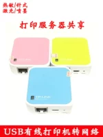 Беспроводная печатная сервер, подключить и воспроизводить TP-Link
