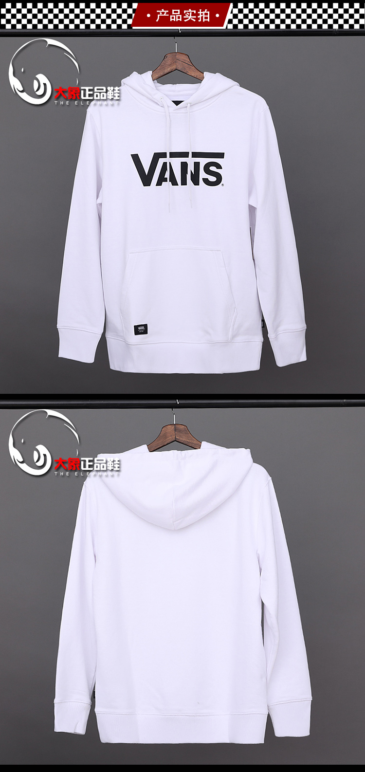 Vans / Fans Logo cổ điển In Áo len thể thao trùm đầu Áo len chính hãng | VN0A3DGPWHT - Thể thao lông cừu / jumper áo khoác zip