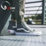 Vans / Fans Sk8 Hi Giày da cao cấp dành cho nam và nữ những người yêu thích giày thường giày chính hãng VN0A2XSBU5N giày thể thao nữ chính hãng