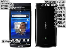 Sony Xperia S фото