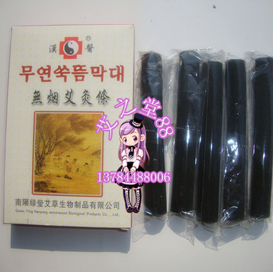 14mm Lvying Carbonized Moxibustion Bars 5 Packs 14x110mm Carbonized Moxibustion Bars