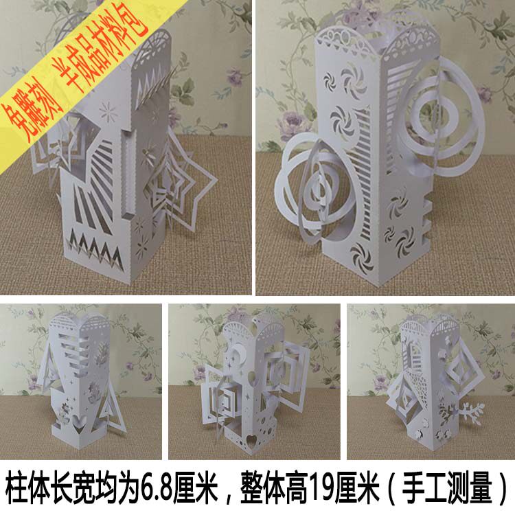 Semi-finished Laser Hollowed-out University Ring Art Handmade Point Line surface column body forming a job folding paper model material package