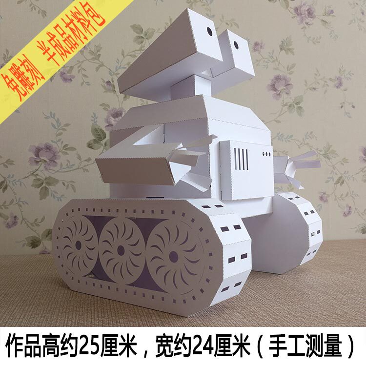 Simple puzzle children's manual robot Wally Thunder No. 5 paper model primary school three-dimensional composition material work