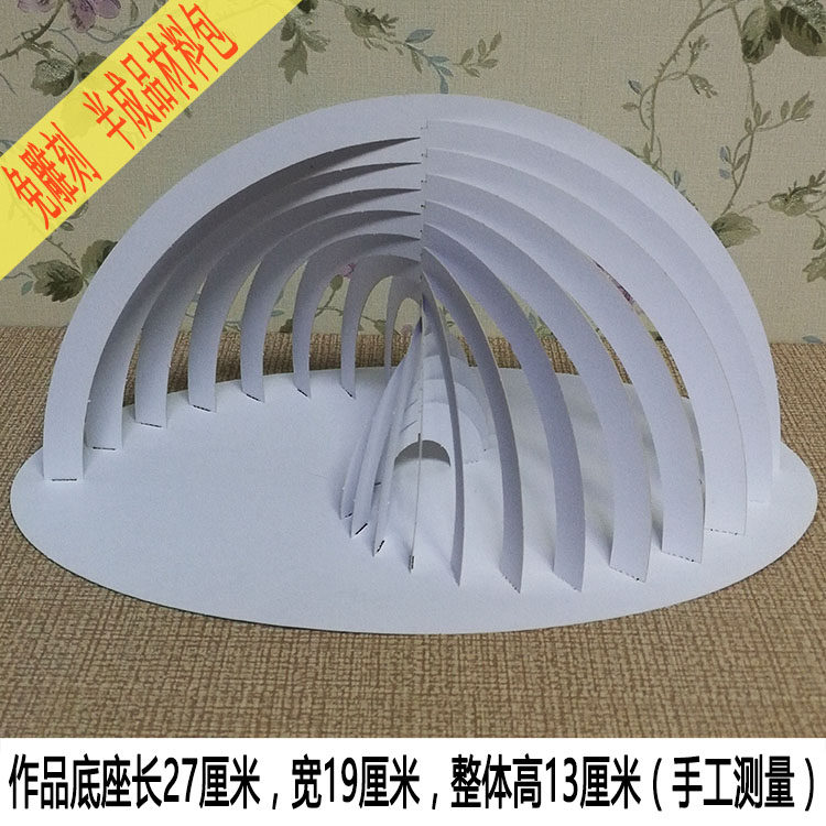 Plug-in-line surface stereo composition Abstract Architectural Works Solid Paper Carved Handcut Paper Material Packs Paper Art Semifinished Products