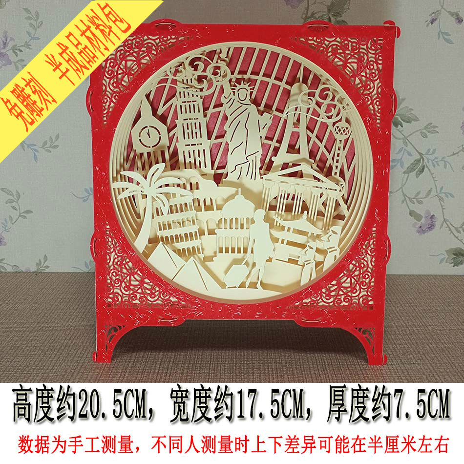Cutting-free semi-finished three-dimensional hollowed-out paper carving paper art tourism world famous and solid handmade pendulum decoration creative gift