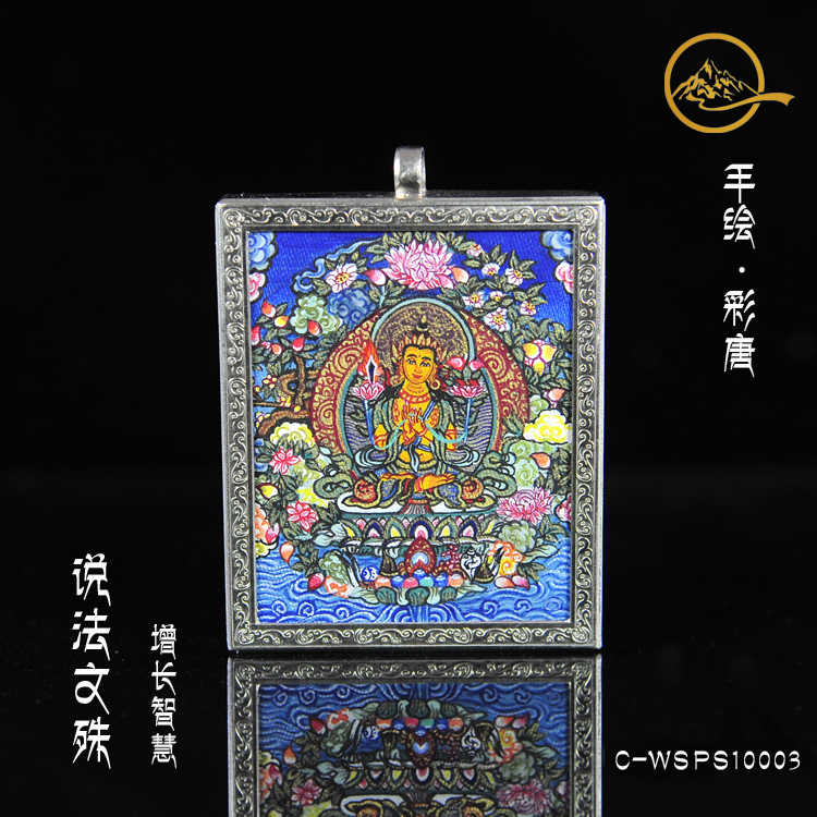 Small Thangka Manjushri Bodhisattva hand-painted Tibetan Buddhist portable Ga Wu box decorative pendant necklace Buddha card hanging jewelry