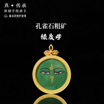 Coarse mineral green Tara Buddha Eye Regong pure hand-painted small thangka Buddha statue painting natal Buddha pendant necklace gawu box jewelry