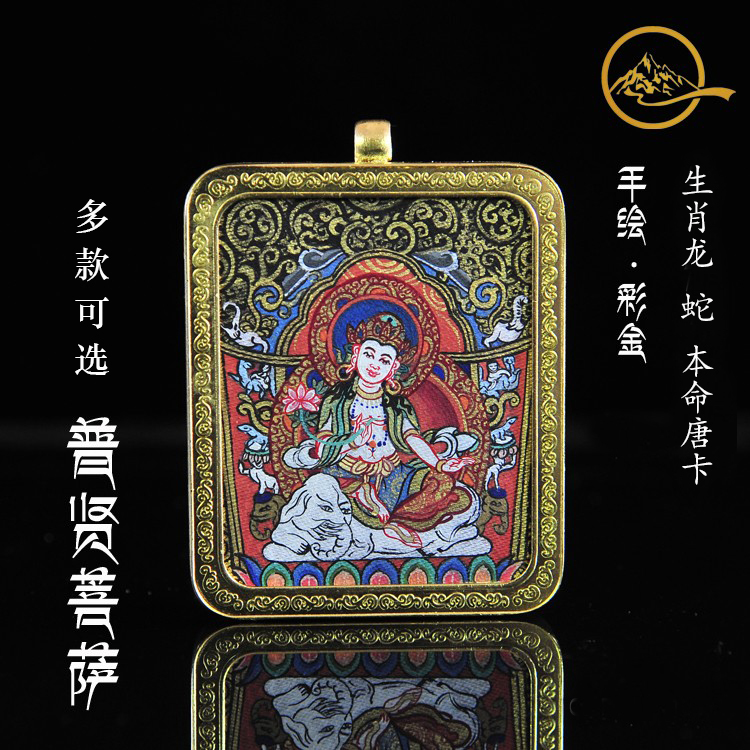 Hot Gun Pure Hand Plop Xian Bodhisattva Small Tangka Painting Pendant Necklace With Carry-on pendant chain Pendant Chain Trinket