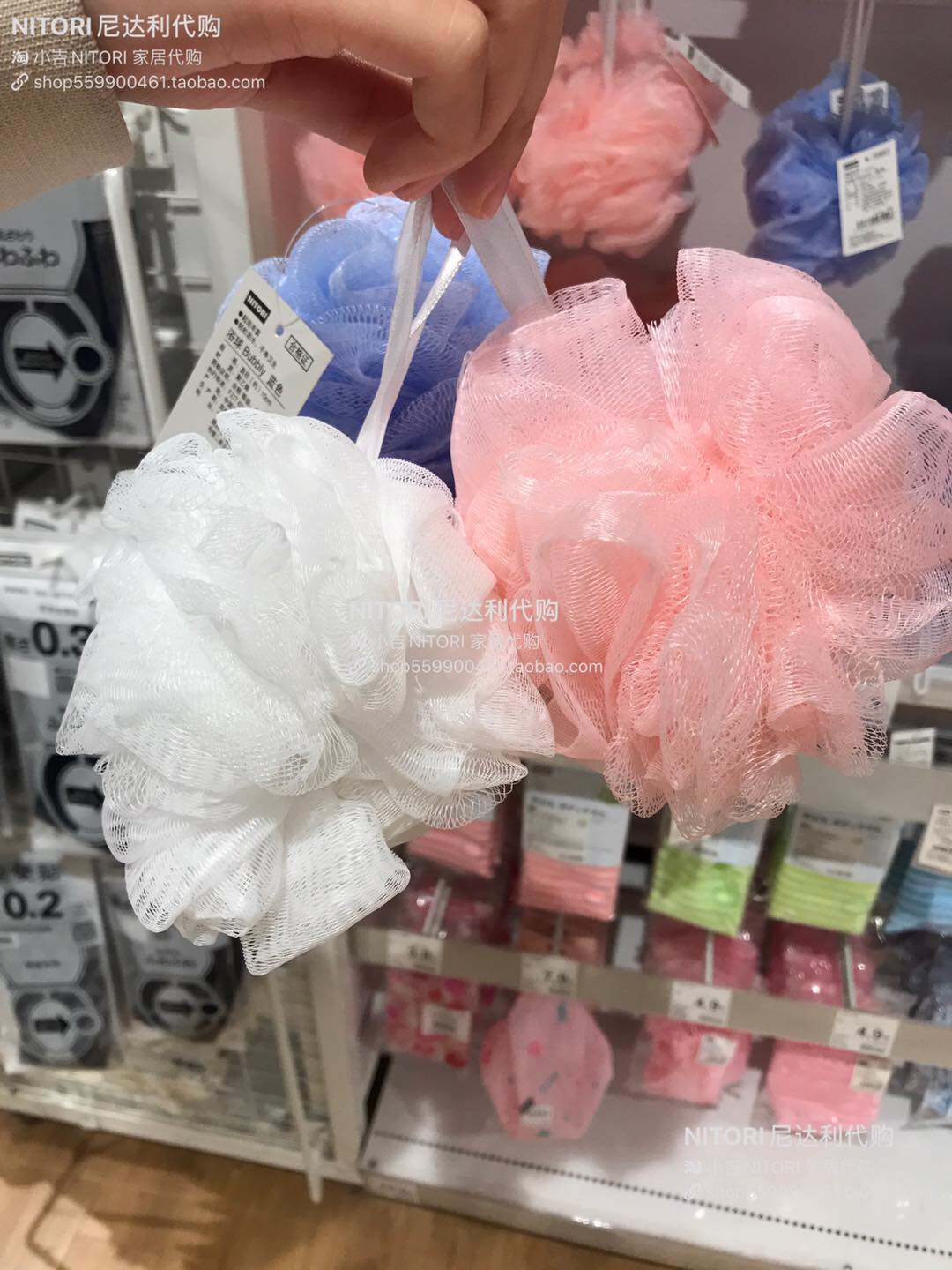 (Two pieces) NITORI Nidali bath ball rubbing pumpkin strip bath strip long strip rubbing the back