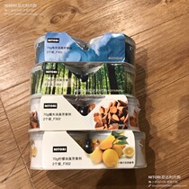 (two) NITORI Nidalali Deodorant Indoor Bedroom Toilet Fragrant Air Freshener