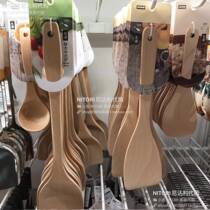 (special cabinet) NITORI Nidali Wooden Frying Tool Beech Wood Inclined Beech Wood Soup Spoon Beech Wood Rice Shovel