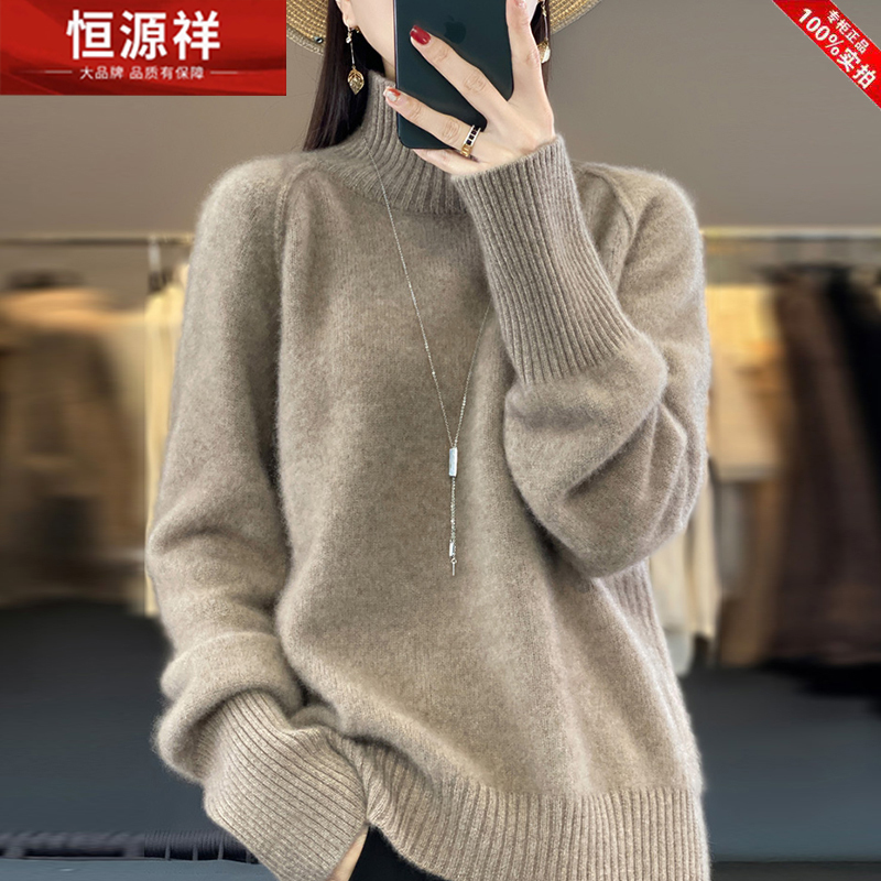 Hengyuanxiang 100% Pure Wool Turtleneck Thickened Base Layer Sweater for Women 2024 New Style Large Size Autumn and Winter Knitted Sweater