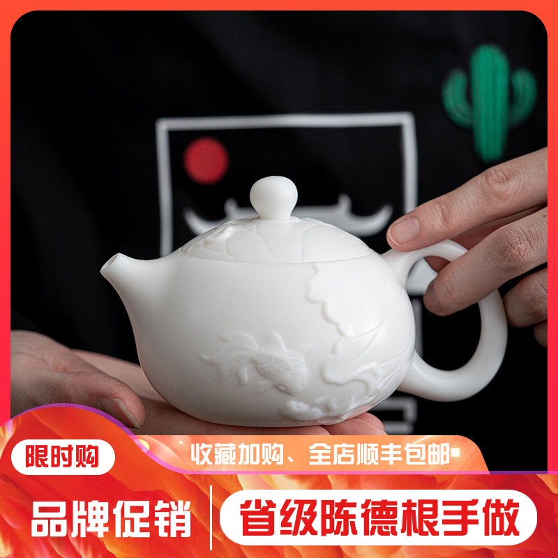 Dehua white porcelain handmade teapot Chen Degen provincial master sheep fat jade porcelain Xishi bubble teapot teapot tea set ceramic single pot
