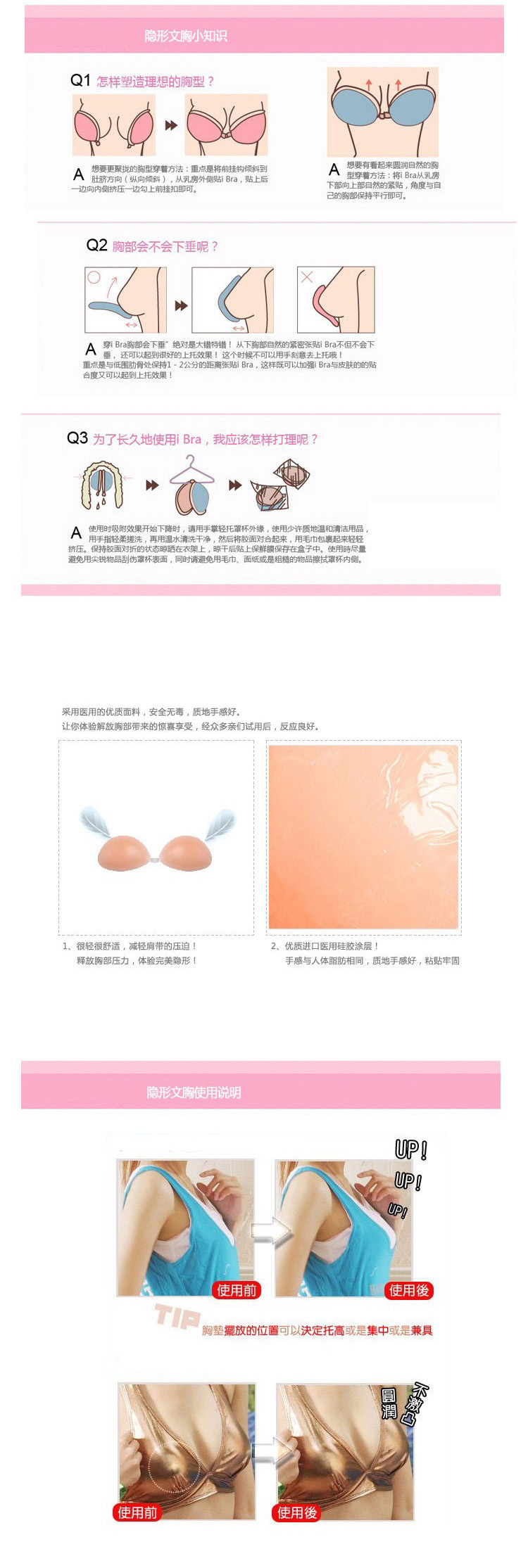 Pads pour soutien-gorge - Ref 832469 Image 14