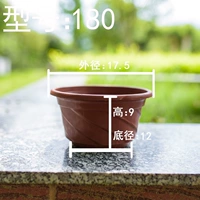 180 красная висящая корзина цветочная горшка (только цветочный горшок)