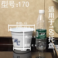 Белая углубленная модель 170 цветочных горшков для отправки поддонов