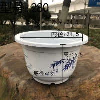 Белый A280 Цветочный горшок, посылающий Treeant