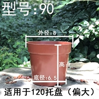 Цветочный горшок NB90 (доступен для замечаний)