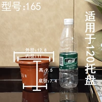 Кирпич красный цвет модели 165 цветочных горшков для отправки подноса