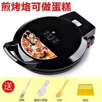 Pizza điện nướng bánh pan để tăng khay nướng bánh nhỏ mới bánh crepe công cụ chiên chảo bánh quế mùa xuân 	máy làm bánh crepe sầu riêng	