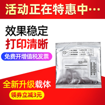 Suitable for Minolta 184 Developer bizhub 164 7718 Copier Carrier Iron Powder DV116