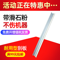 Applicable Toshiba BD2060 blade 2868 2860 2068 2870 blade 3560 3570 4570 4560