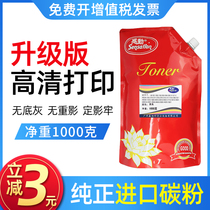 Moved to apply the Xeroi 3065 Carbon powder DocuCentree-IV 2060 3060 3065 Toner Bachon bulk powder