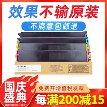 Suitable for S261nc powder cartridge SF-S311NC Toner SF-23CT Toner SF23CT-BA CA YA MA cartridge