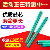 Suitable for Minolta C221 drum core bizhubC281 C7128 single drum toner cartridge C221S photosensitive drum