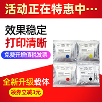 The application of sharp 2310U developer MX3101N 2338N 2638N carrier 1810u 2010 2601n