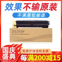 Xintian printing for Xerox DC2060 powder cartridge DocuCentre-IV3060 3065 2060 toner cartridge