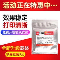 The application of Xerox DC286 developer 236 336 2005 2007 carrier 3005 2055 iron powder 3007