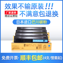 Applicable Toshiba 2000ac FC505C FC505C 2500ac 2500ac 2505ac Carbon powder 3005 4505ac powder box