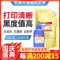 The application of sharp 163N Toner AR204ST compact AR201N 206N 1818 1808s copier toner