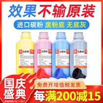 The application of sharp 2618NC Toner 2610 3110 3610 3148 3618 Toner MX-36CT compact