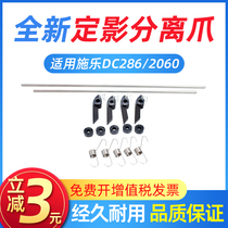 Application of the Xerood IV2060 Separation claws 3060 3065 fixing claw WorkCentre 5325 5330 5335