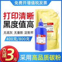 Xin Days Print Apply Kyocera TASKalfa180 181220221 Carbon Powder TK448 458 Powder Box Toner