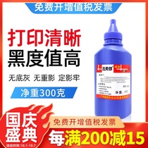 xin tian printed applicable Kyocera TK1113 Toner FS1020 1025 1040 1060 1120 1125 Toner