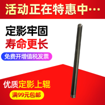 Applicable Schle 450i fixing upper rollers DC 550i 5000 5010 4000 4000 heating rollers on the rollers