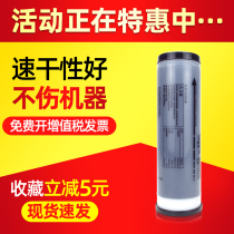 Suitable for ideal GR2750 ink GR3700 3710 3750 1750 2000 2700 2710 ink