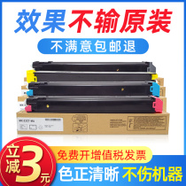 Applicable Sharp 2018uc powder box MX-23CT Carbon powder 2318uc 2338 2638 3128 3128 nc toner cartridges