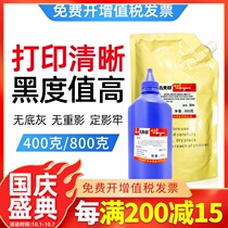 Xintian printing for Kyocera KM1648 Toner TK438 powder cartridge toner KM-1648 copier Bachuan Toner