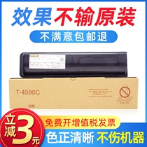 Toshiba 4590C powder cartridge E-studio256 456 506 306S 356s 356s toner cartridge
