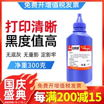 Xintian printing for Kyocera TK1133 added powder FS-1030 1130MFP bottle easy to add Toner Toner