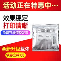The application of Minolta C210 developer C203 C253 C353 carrier C200 C7721 iron DV211