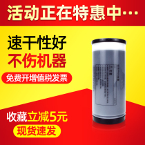 Suitable for ideal KS ink KS500C speed printer ink KS600 850C all-in-one ink S3275 ink