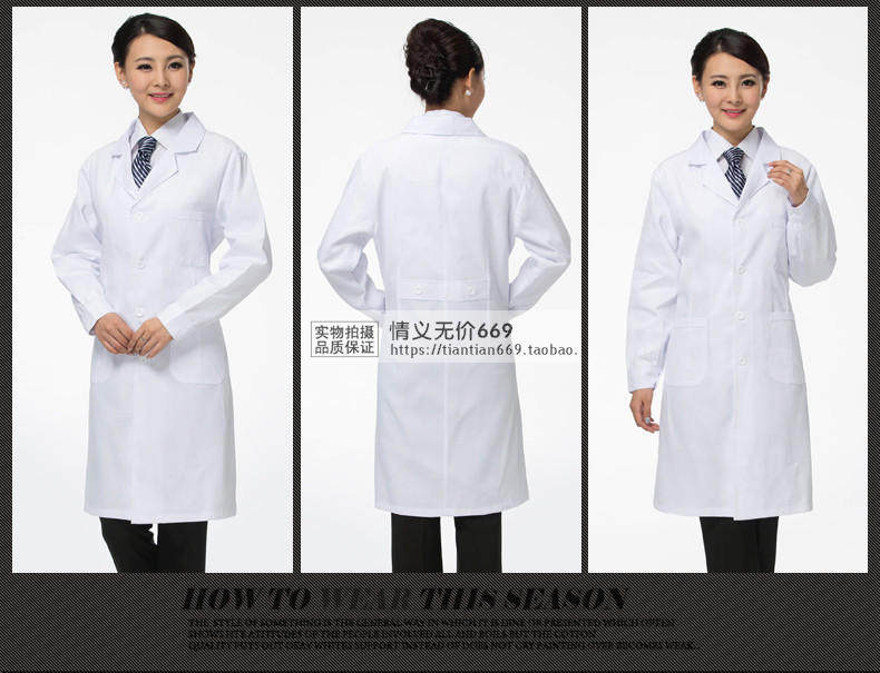 Tenue infirmière - Ref 1858191 Image 30