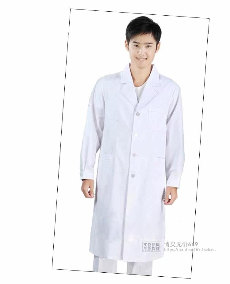 Tenue infirmière - Ref 1858191 Image 20